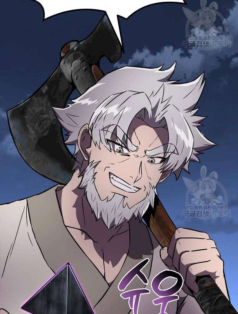 Thiếu Niên Phương Sĩ Chapter 35 - 119