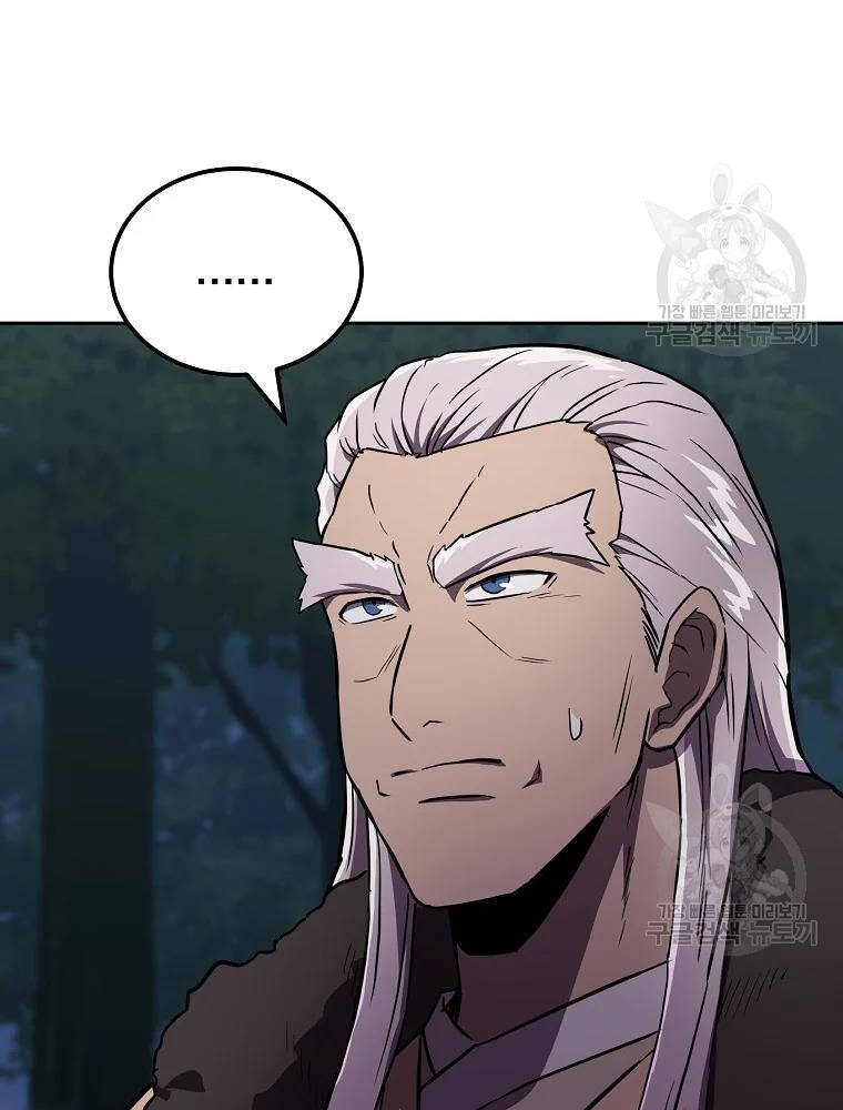 Thiếu Niên Phương Sĩ Chapter 35 - 121