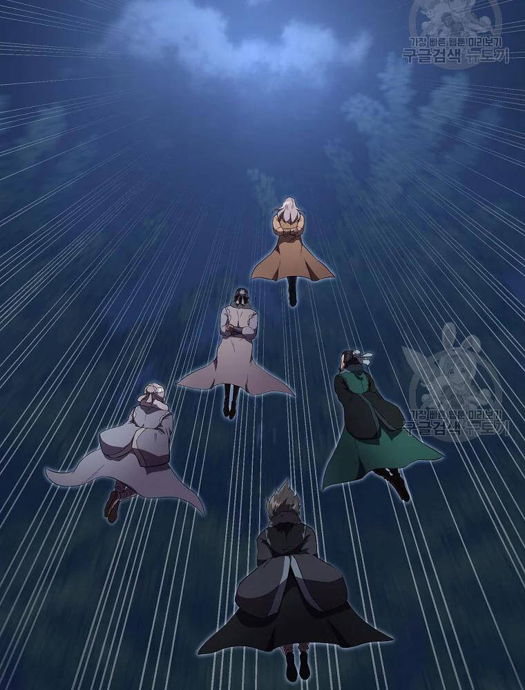 Thiếu Niên Phương Sĩ Chapter 35 - 125