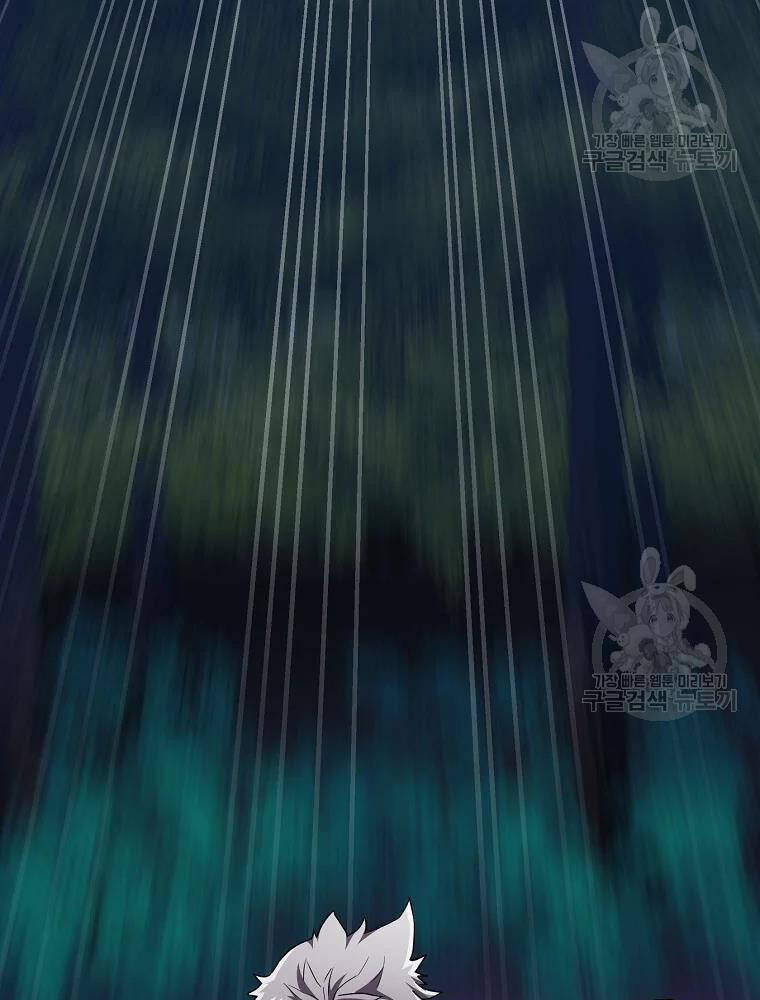 Thiếu Niên Phương Sĩ Chapter 35 - 126