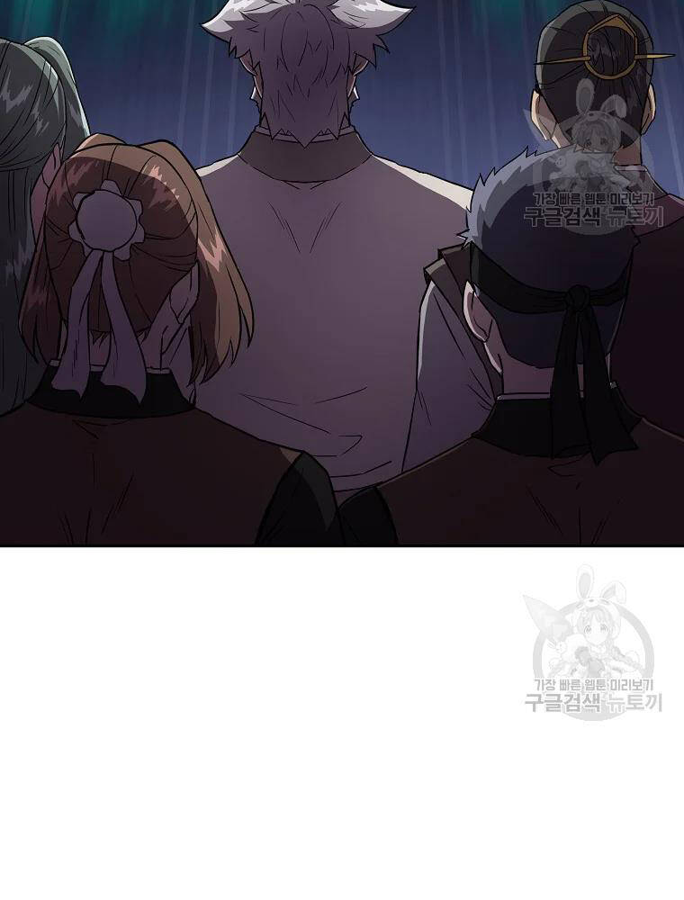 Thiếu Niên Phương Sĩ Chapter 35 - 127