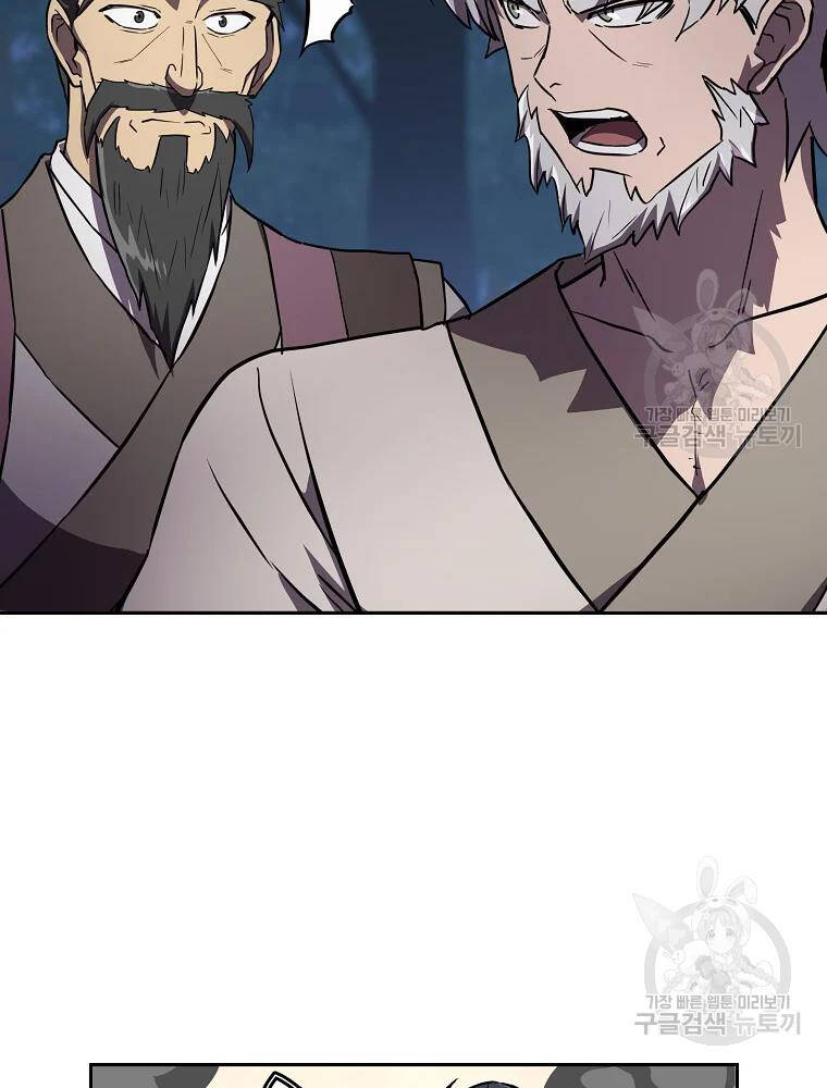 Thiếu Niên Phương Sĩ Chapter 35 - 129