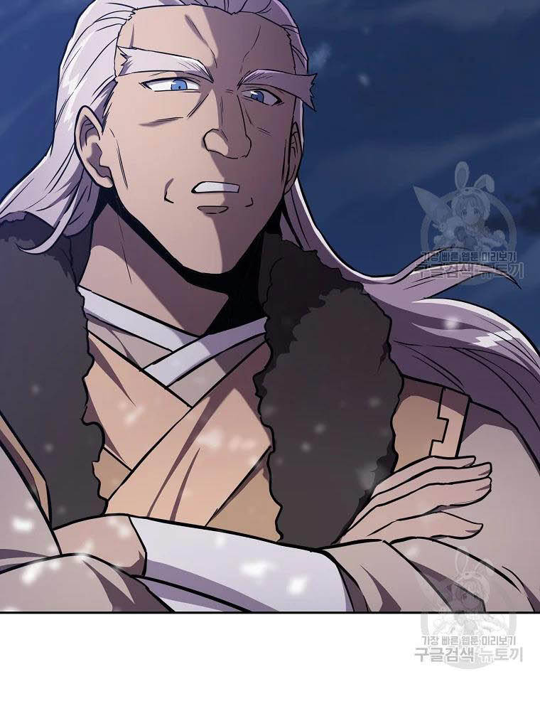 Thiếu Niên Phương Sĩ Chapter 35 - 14