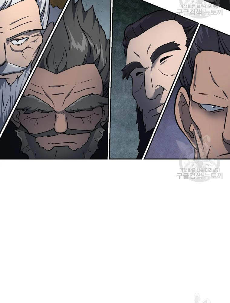 Thiếu Niên Phương Sĩ Chapter 35 - 3