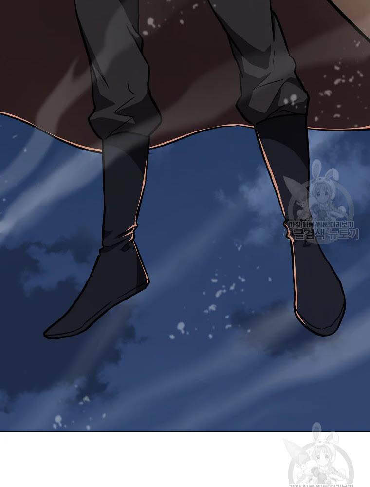 Thiếu Niên Phương Sĩ Chapter 35 - 22