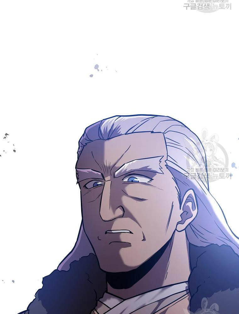 Thiếu Niên Phương Sĩ Chapter 35 - 23