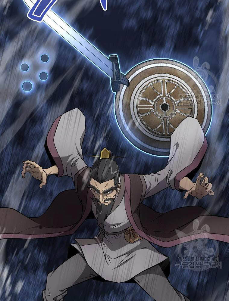 Thiếu Niên Phương Sĩ Chapter 35 - 27