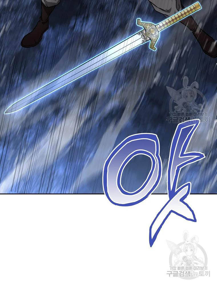 Thiếu Niên Phương Sĩ Chapter 35 - 28