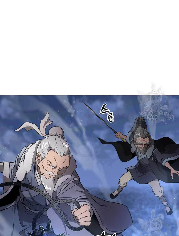 Thiếu Niên Phương Sĩ Chapter 35 - 29