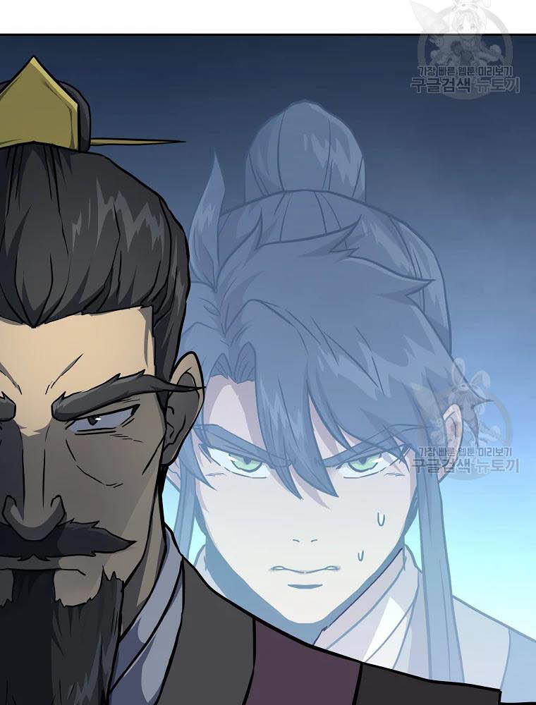 Thiếu Niên Phương Sĩ Chapter 35 - 4