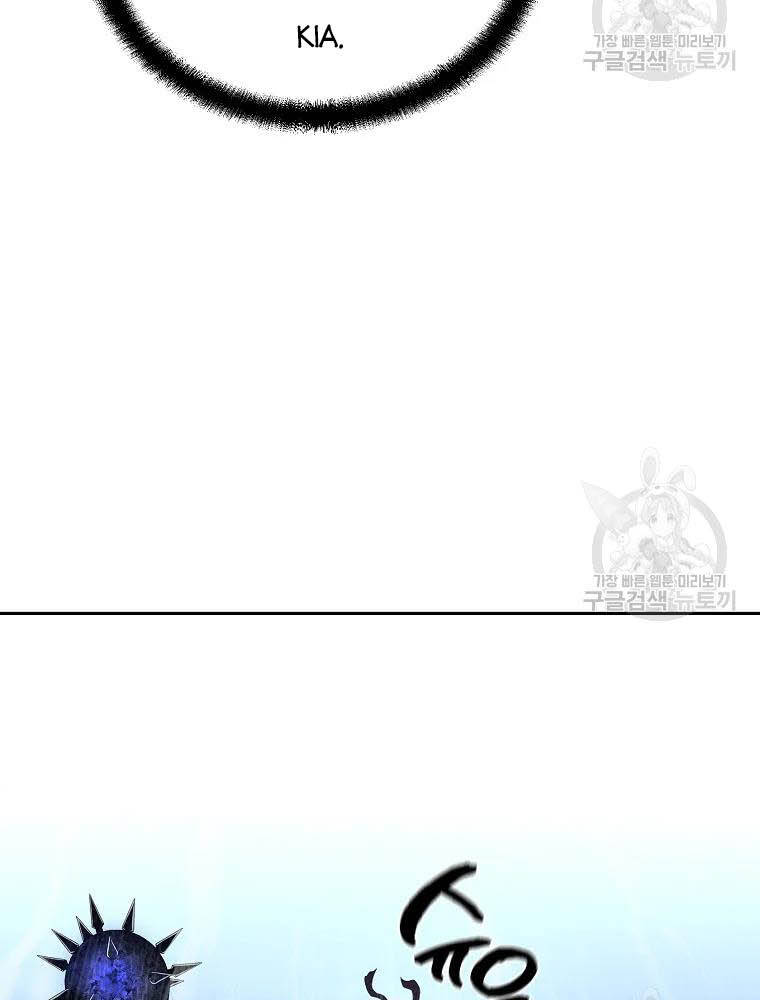 Thiếu Niên Phương Sĩ Chapter 35 - 37