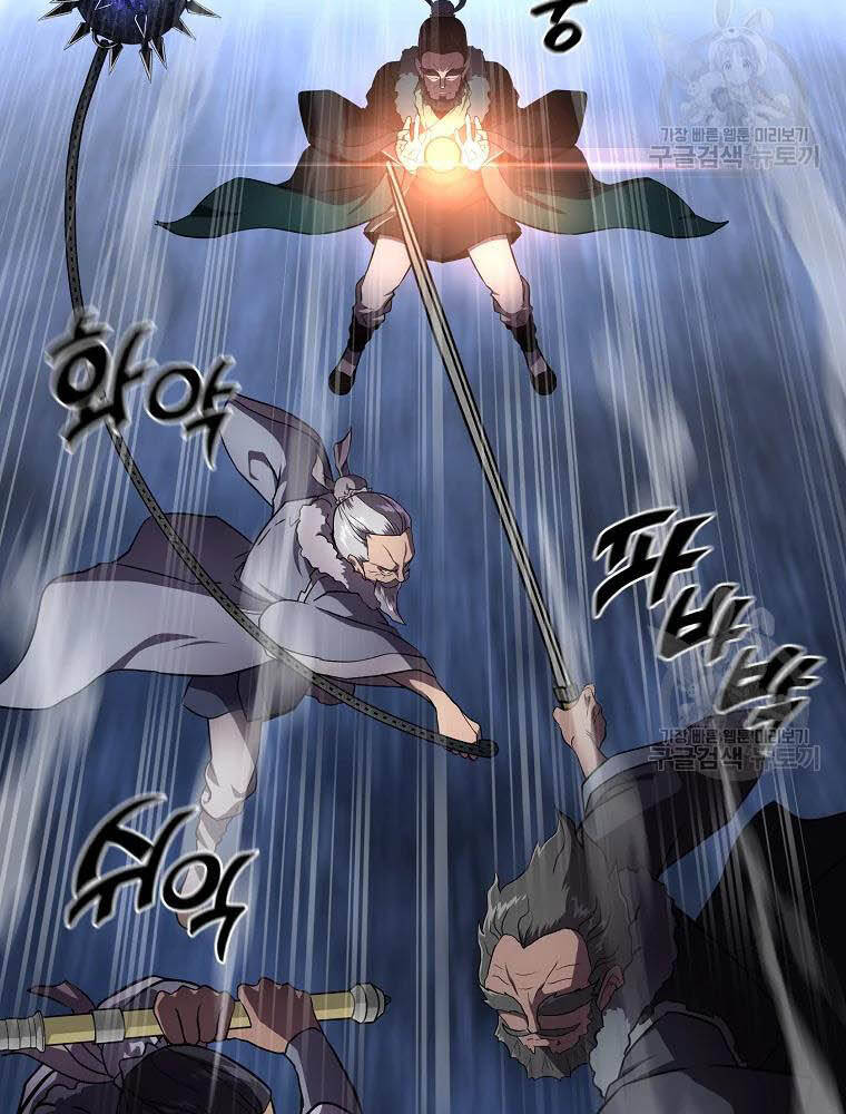 Thiếu Niên Phương Sĩ Chapter 35 - 38