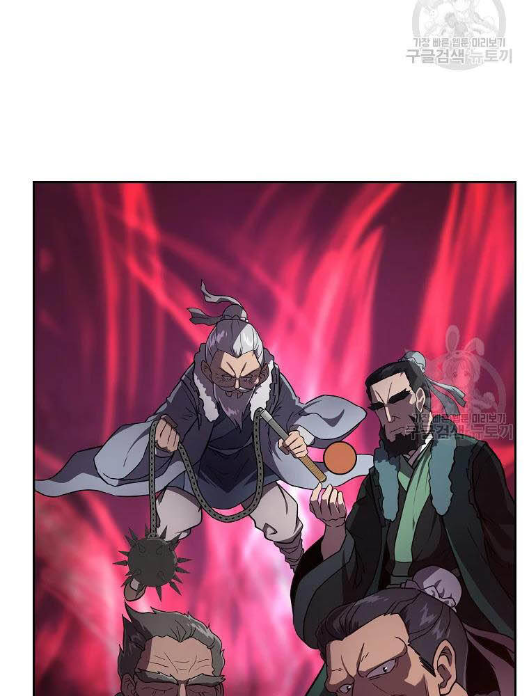 Thiếu Niên Phương Sĩ Chapter 35 - 44