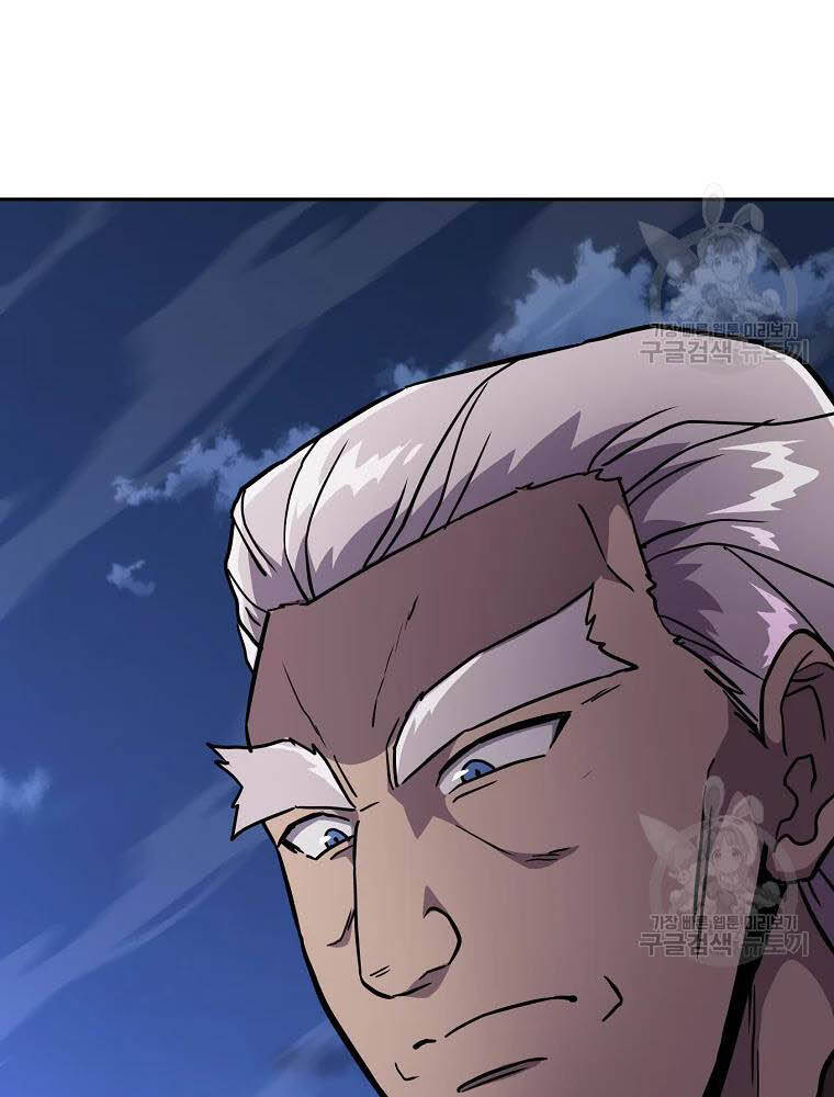 Thiếu Niên Phương Sĩ Chapter 35 - 47