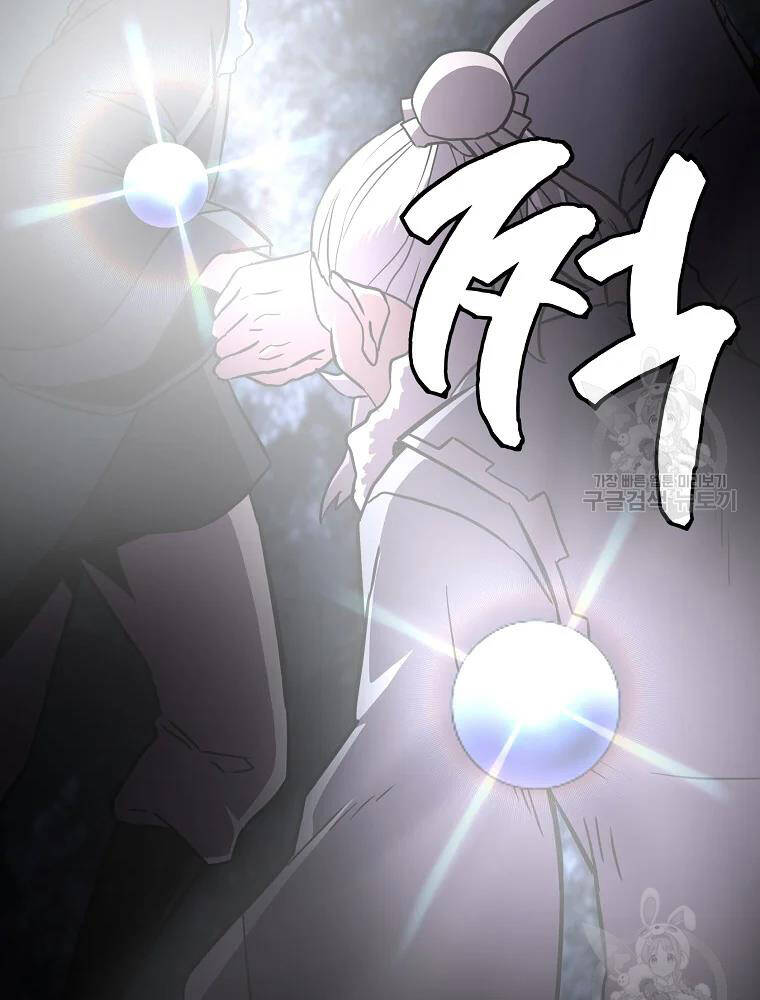 Thiếu Niên Phương Sĩ Chapter 35 - 56