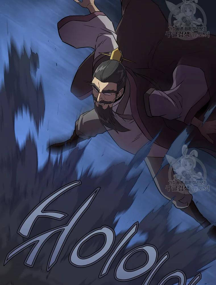 Thiếu Niên Phương Sĩ Chapter 35 - 58