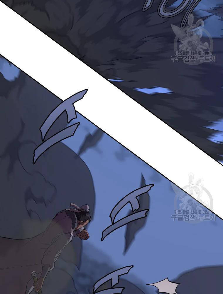 Thiếu Niên Phương Sĩ Chapter 35 - 59