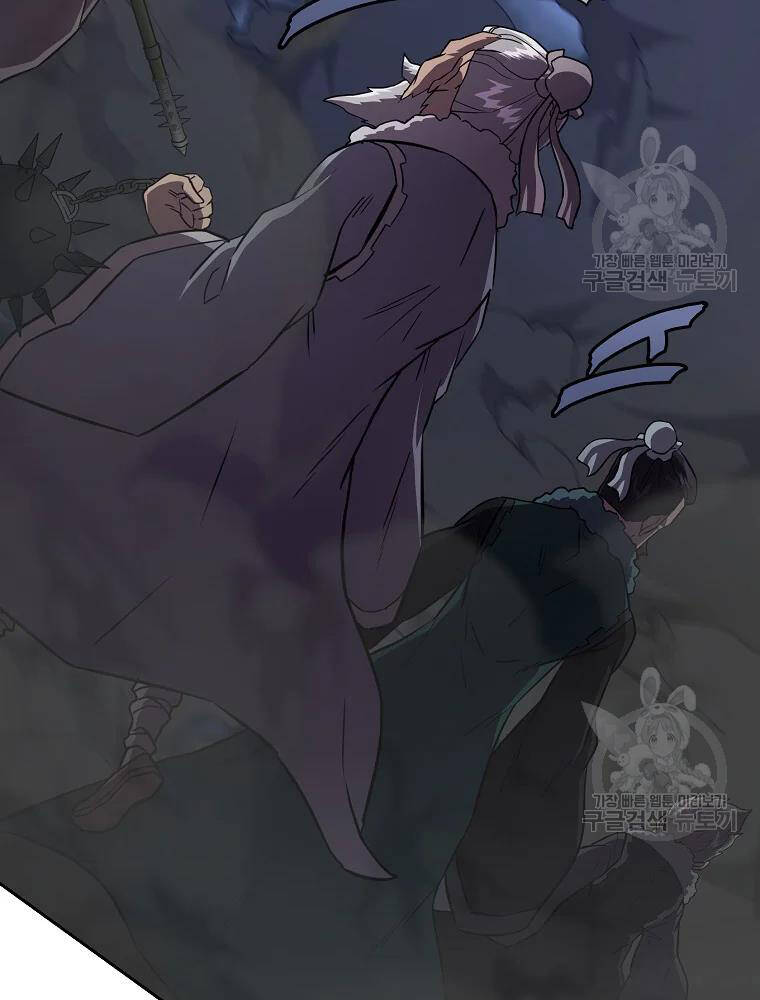 Thiếu Niên Phương Sĩ Chapter 35 - 60