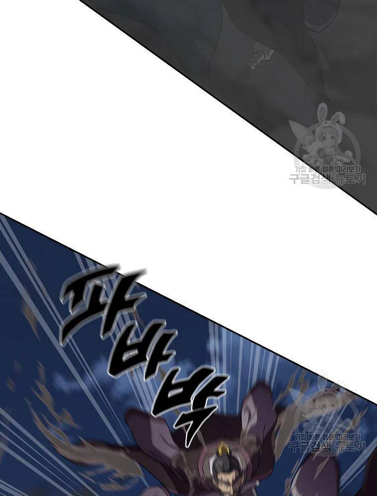 Thiếu Niên Phương Sĩ Chapter 35 - 61