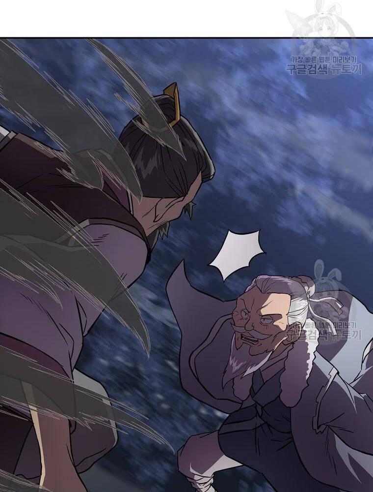 Thiếu Niên Phương Sĩ Chapter 35 - 65