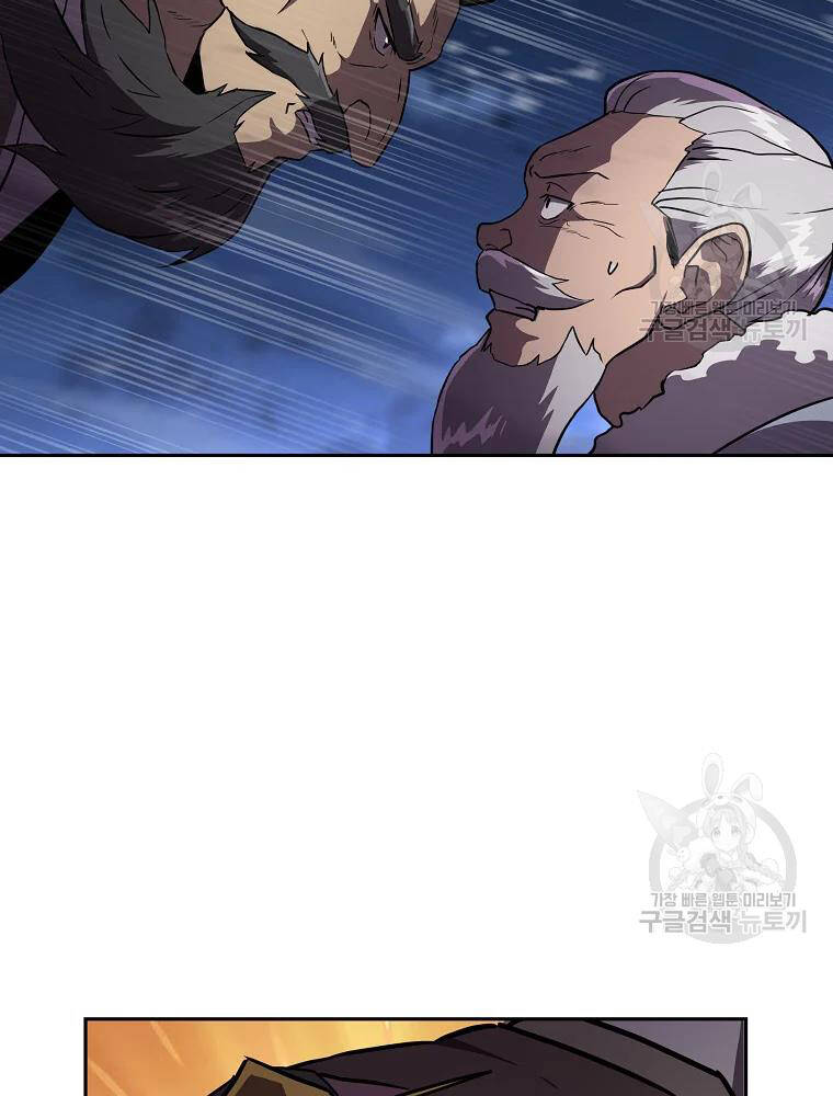 Thiếu Niên Phương Sĩ Chapter 35 - 67