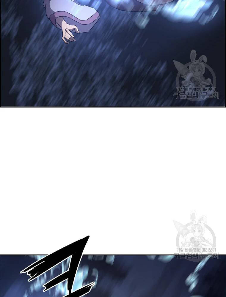 Thiếu Niên Phương Sĩ Chapter 35 - 74