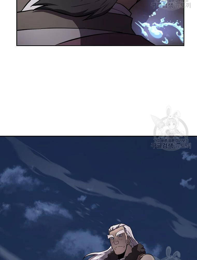 Thiếu Niên Phương Sĩ Chapter 35 - 77