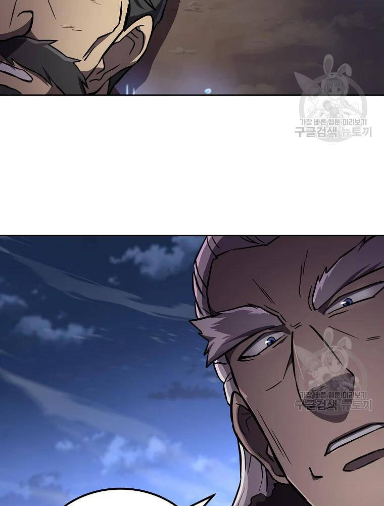 Thiếu Niên Phương Sĩ Chapter 35 - 80