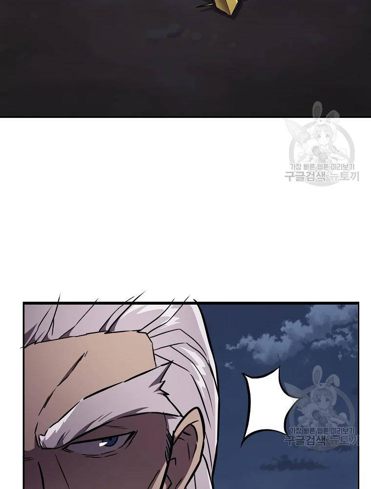 Thiếu Niên Phương Sĩ Chapter 35 - 88