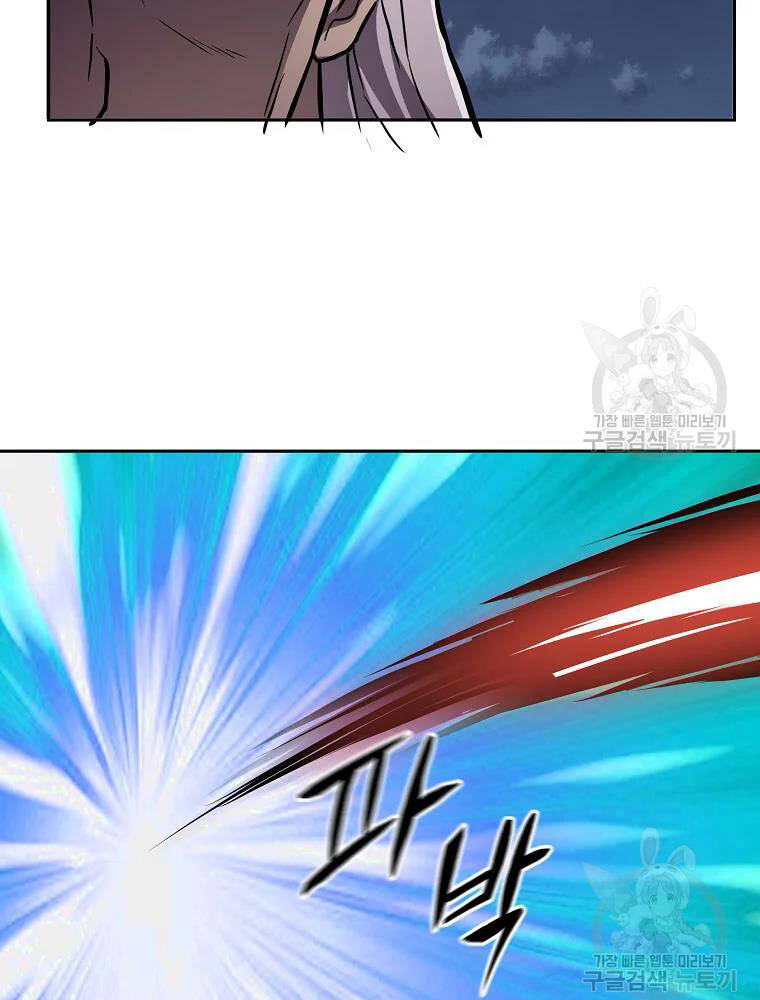 Thiếu Niên Phương Sĩ Chapter 35 - 89