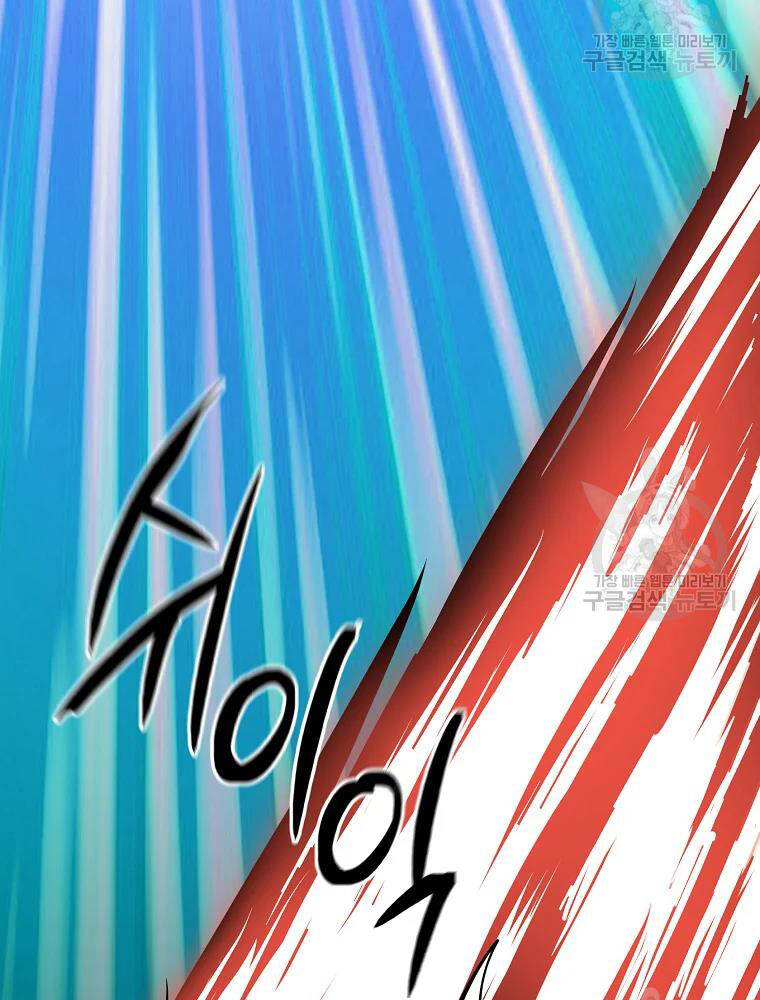 Thiếu Niên Phương Sĩ Chapter 35 - 91