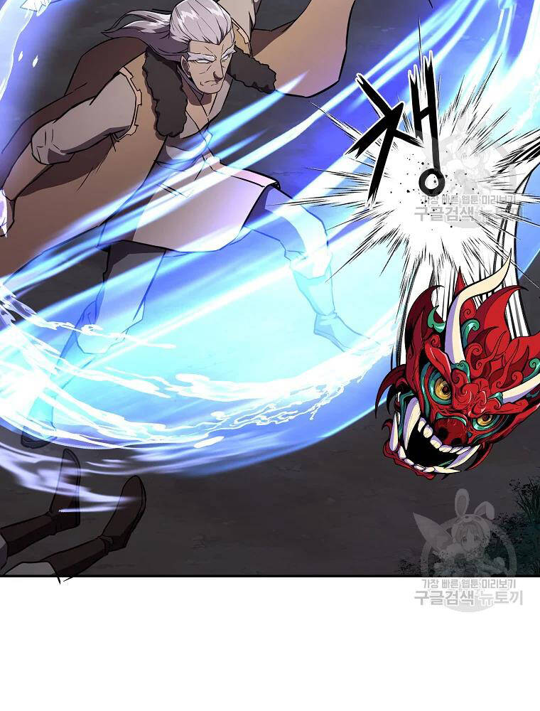 Thiếu Niên Phương Sĩ Chapter 35 - 94