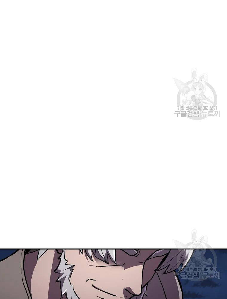 Thiếu Niên Phương Sĩ Chapter 35 - 95