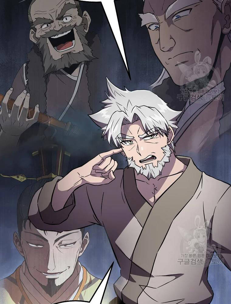 Thiếu Niên Phương Sĩ Chapter 36 - 101