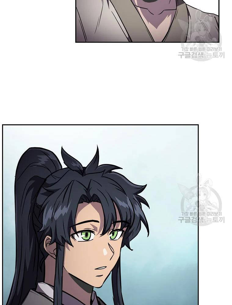 Thiếu Niên Phương Sĩ Chapter 36 - 106