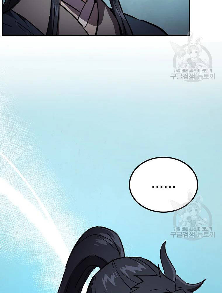 Thiếu Niên Phương Sĩ Chapter 36 - 107