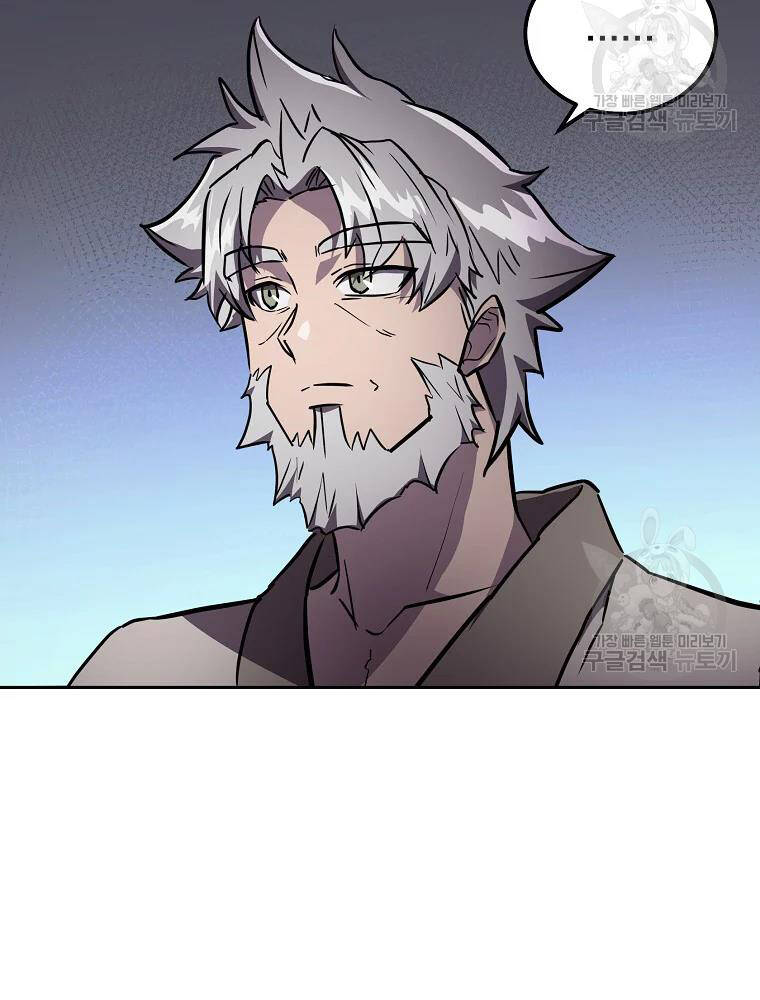 Thiếu Niên Phương Sĩ Chapter 36 - 112