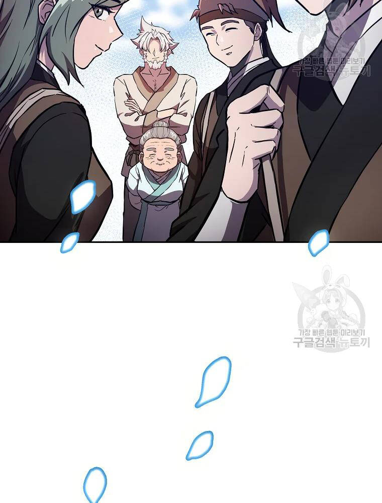 Thiếu Niên Phương Sĩ Chapter 36 - 119