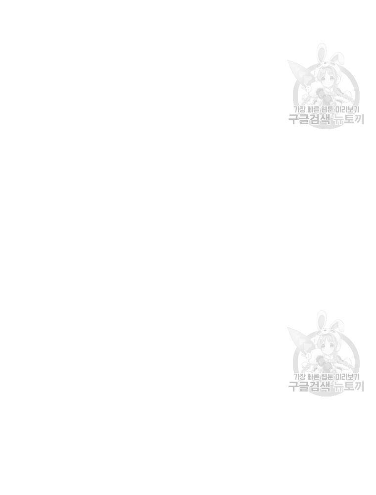 Thiếu Niên Phương Sĩ Chapter 36 - 127