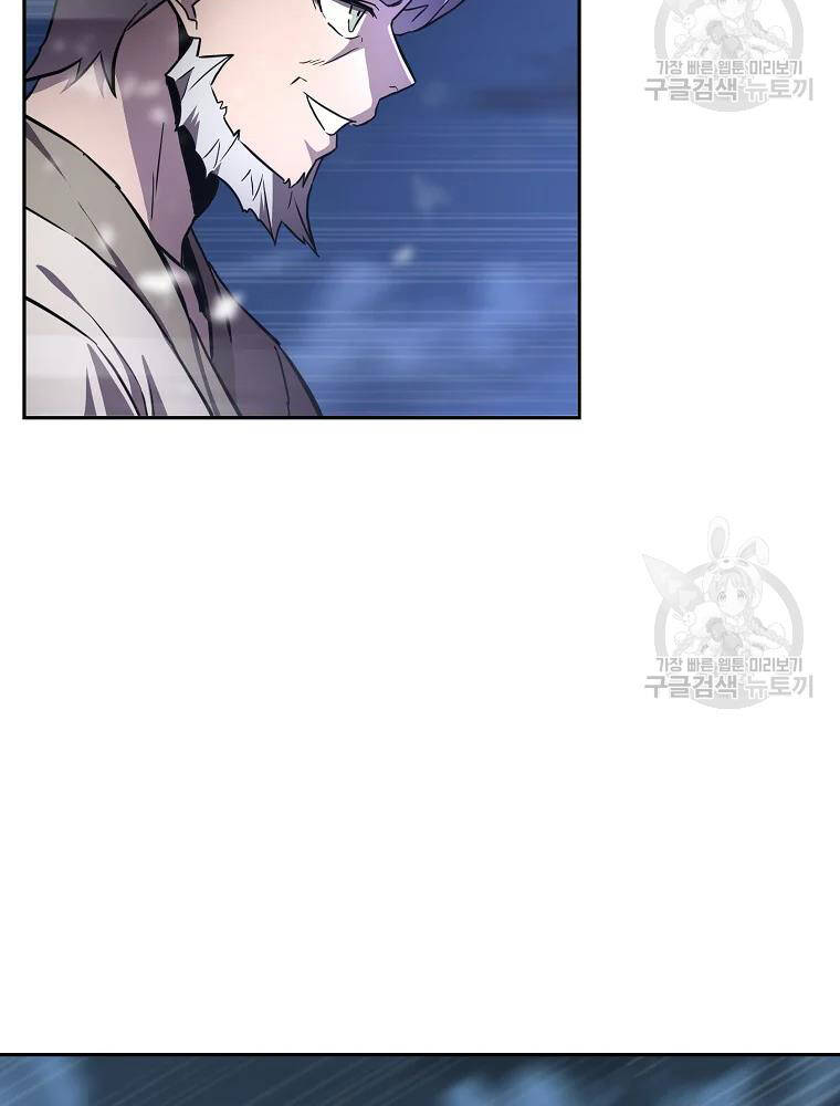 Thiếu Niên Phương Sĩ Chapter 36 - 17