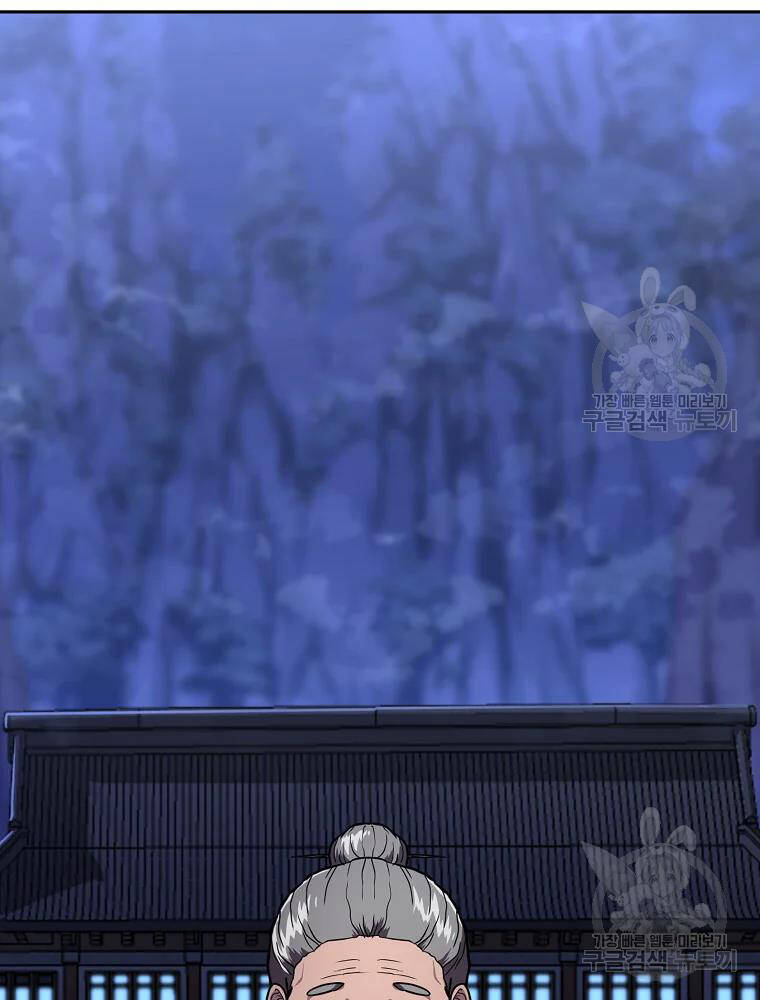 Thiếu Niên Phương Sĩ Chapter 36 - 28