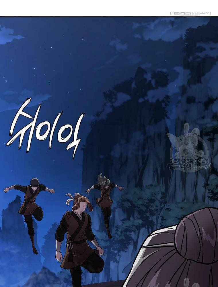 Thiếu Niên Phương Sĩ Chapter 36 - 30