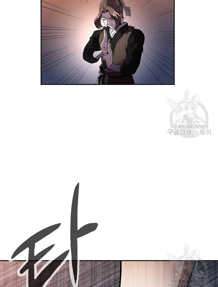 Thiếu Niên Phương Sĩ Chapter 36 - 42