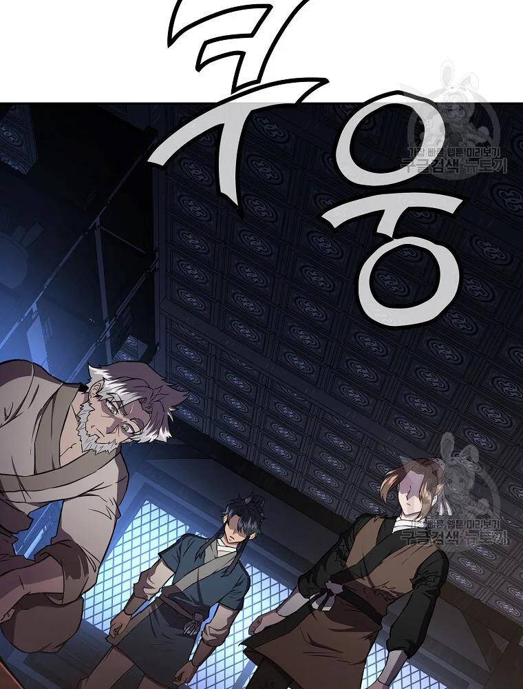 Thiếu Niên Phương Sĩ Chapter 36 - 46