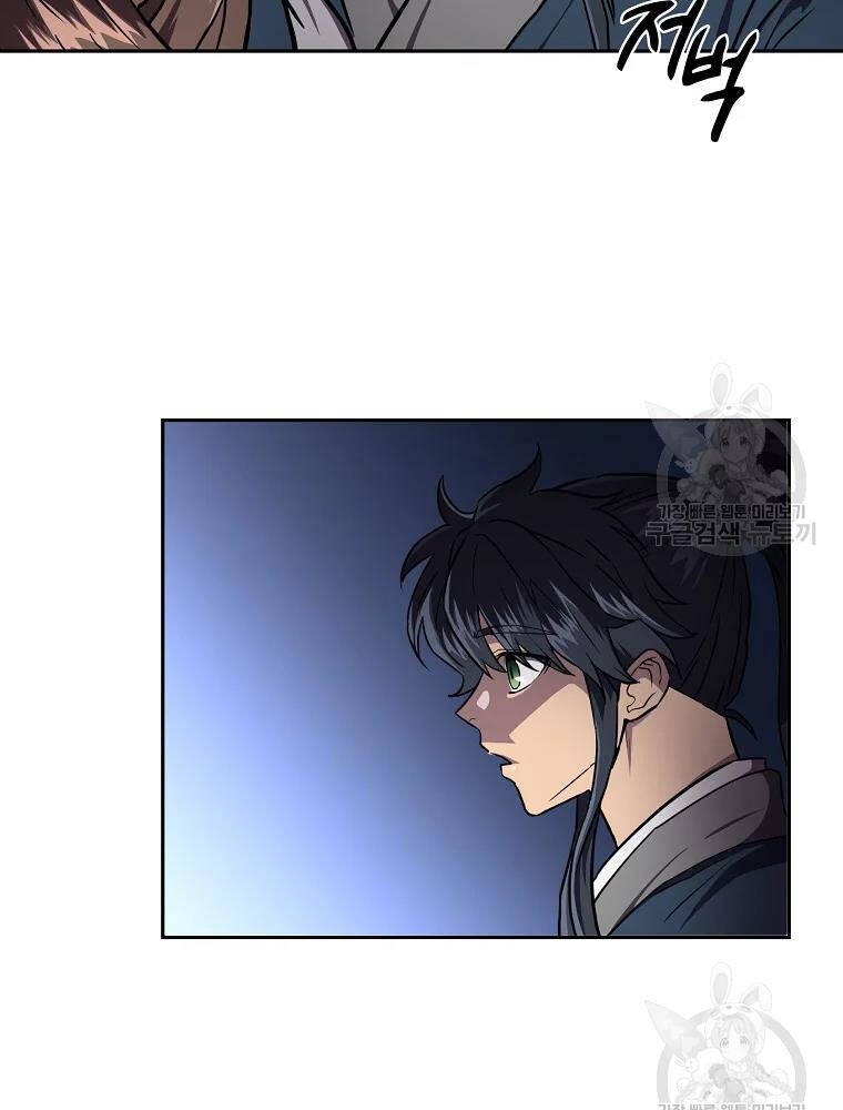 Thiếu Niên Phương Sĩ Chapter 36 - 49