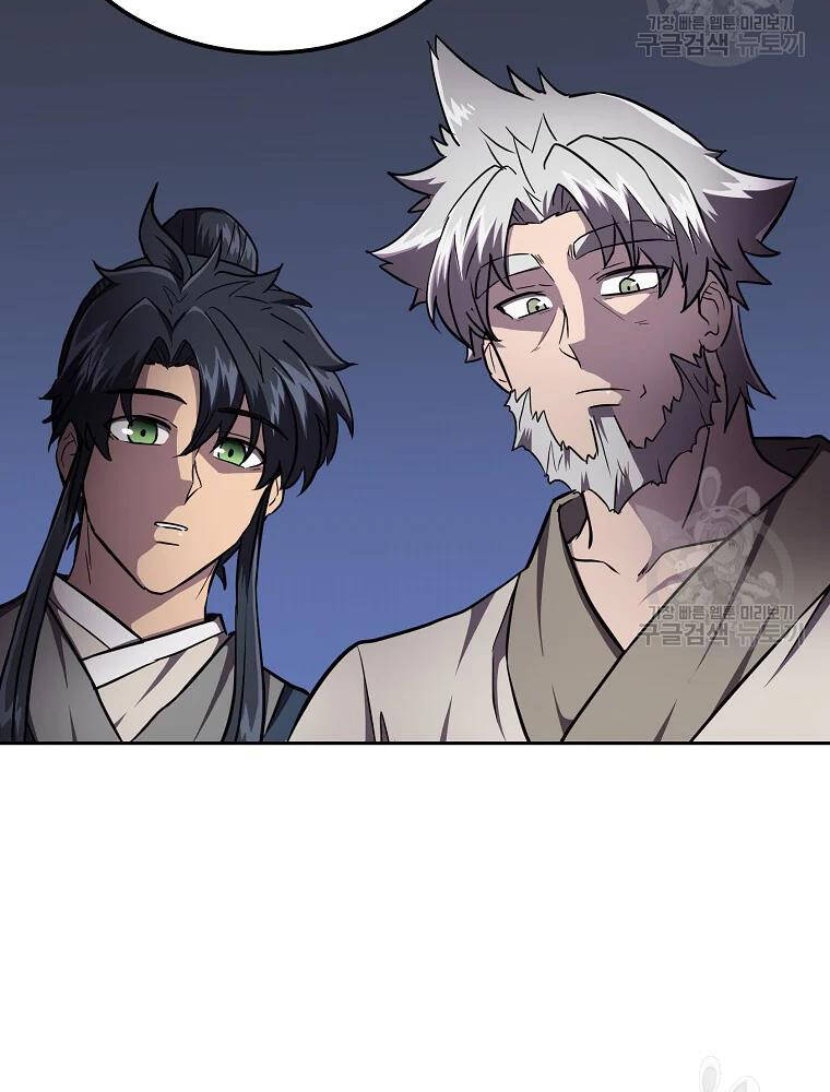 Thiếu Niên Phương Sĩ Chapter 36 - 57