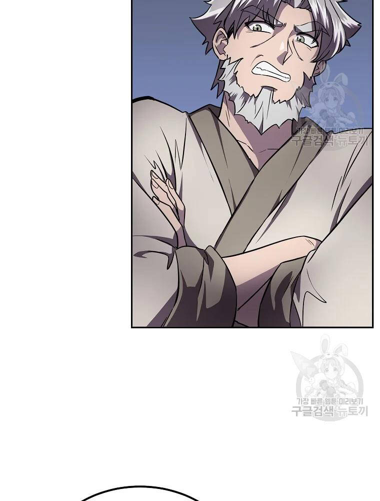 Thiếu Niên Phương Sĩ Chapter 36 - 60