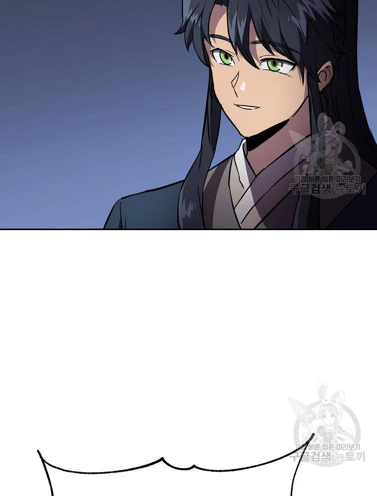 Thiếu Niên Phương Sĩ Chapter 36 - 68