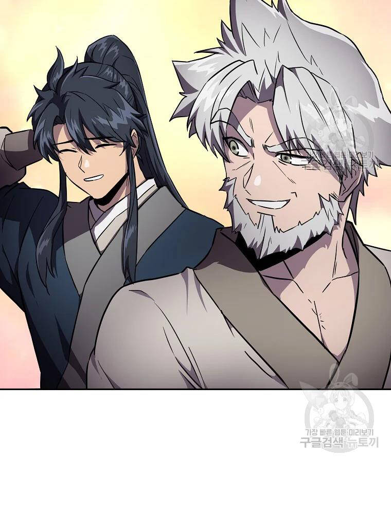 Thiếu Niên Phương Sĩ Chapter 36 - 74