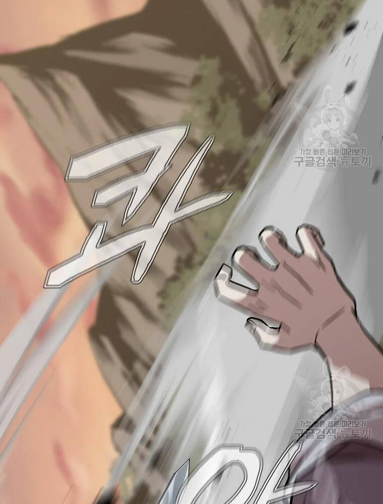 Thiếu Niên Phương Sĩ Chapter 37 - 101